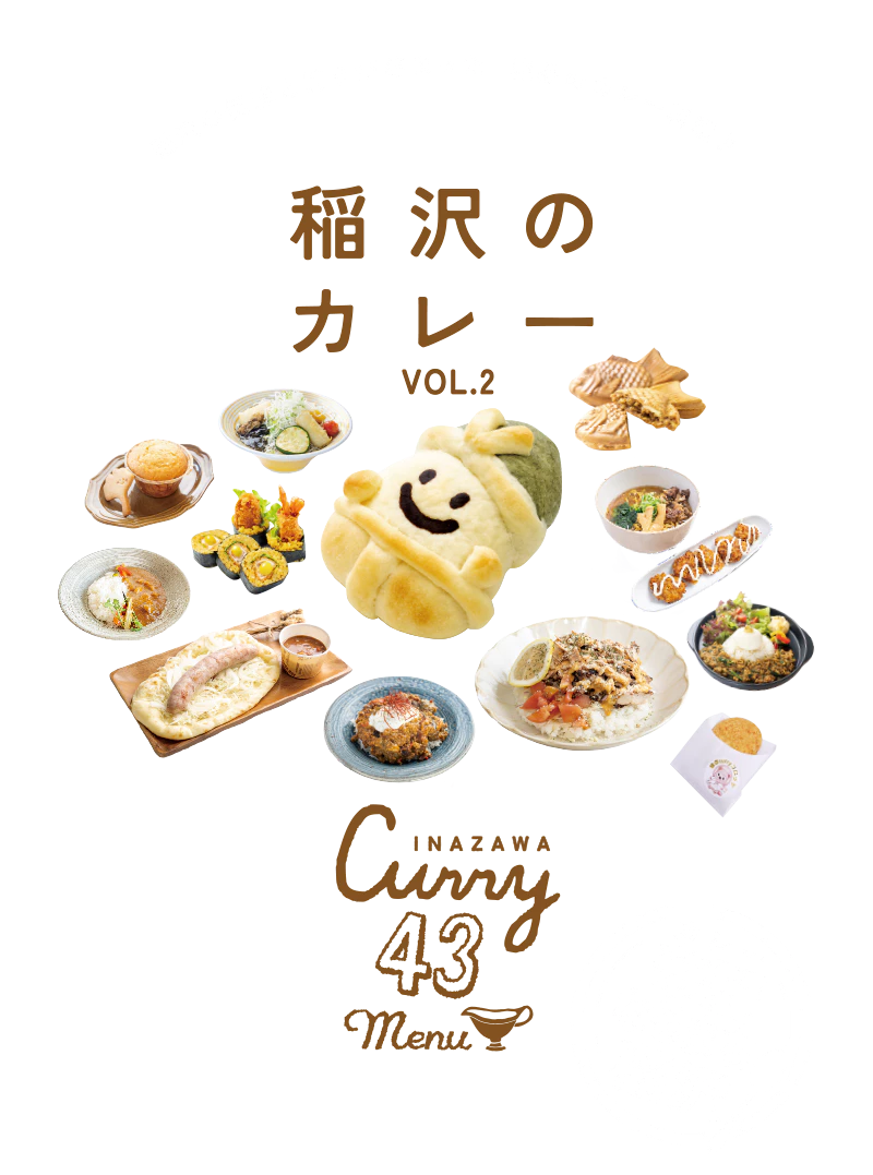 メインテーマの画像