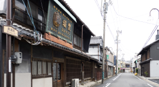 美濃路稲葉宿の町並み