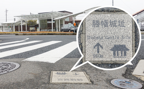 勝幡城址石碑に導く路面標示