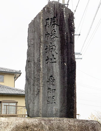 勝幡城址石碑