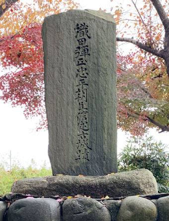 稲沢市指定史跡　勝幡城跡（織田弾正忠平朝哉臣信定古城蹟）石碑