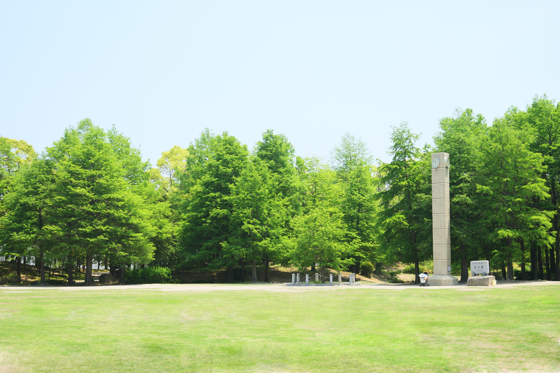 稲沢公園