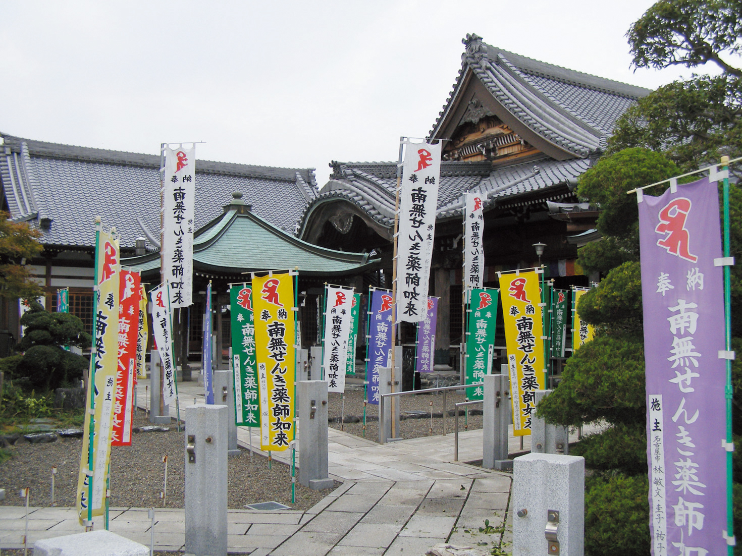 せんき薬師(西福院)