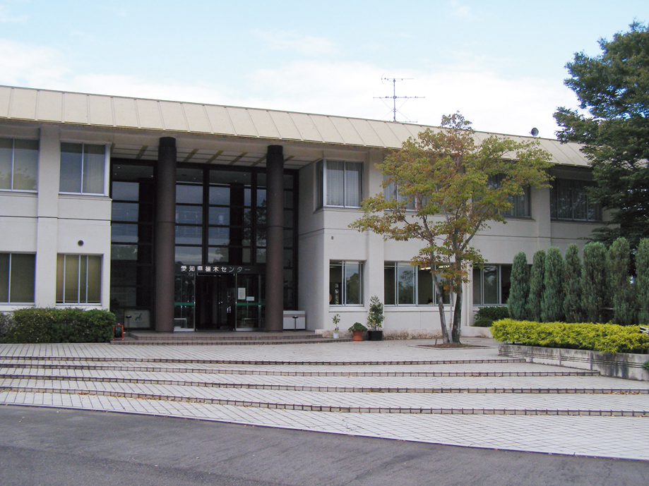 愛知県植木センター