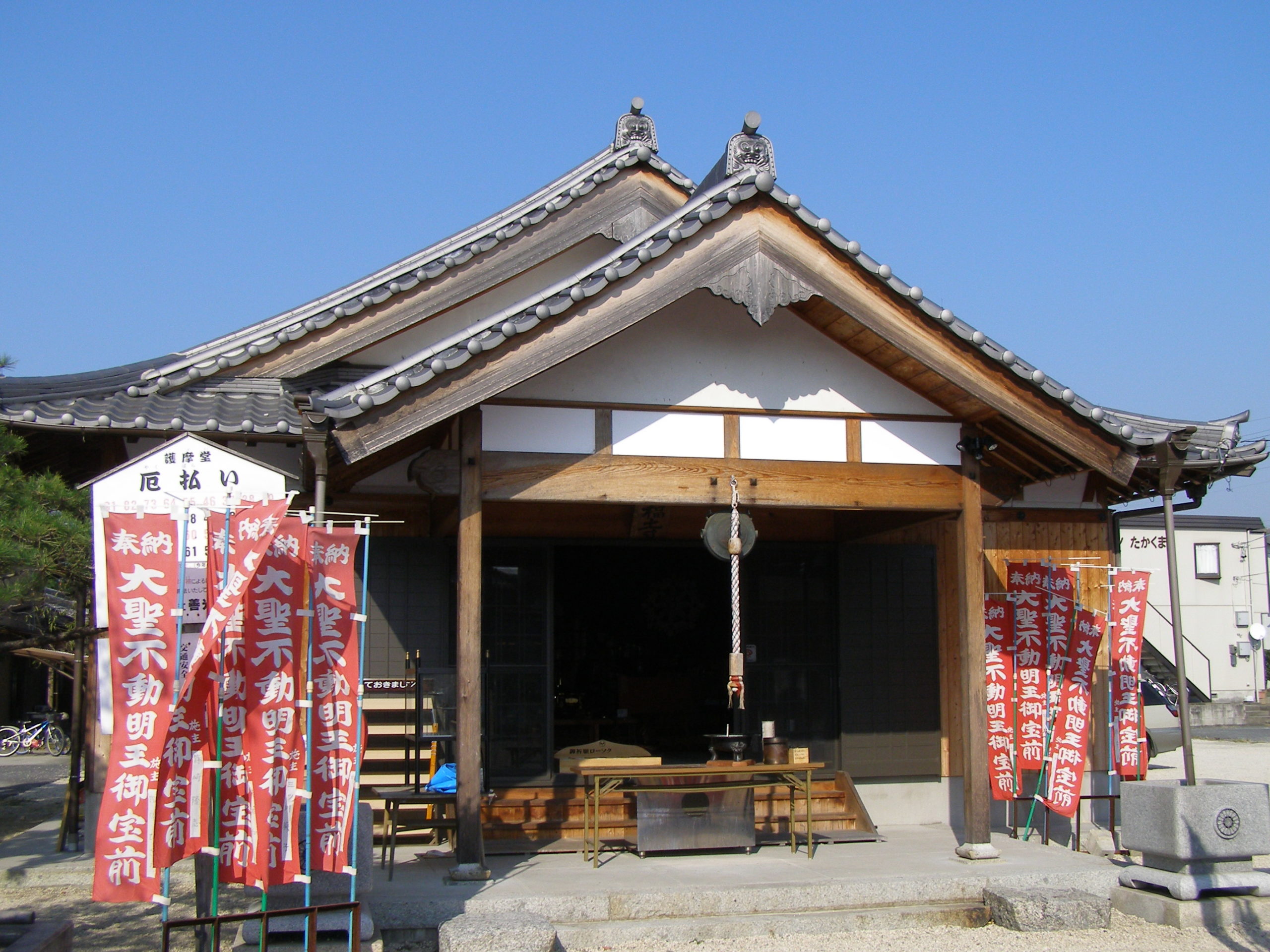 根福寺【恵比須】