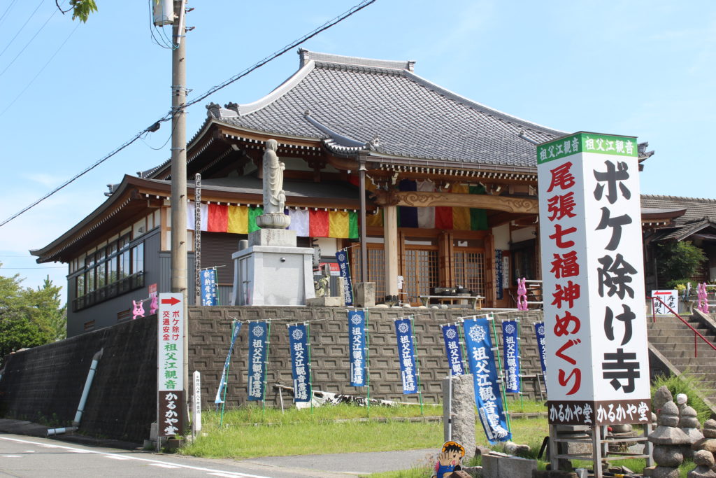 刈萱堂 寿老人 稲沢市観光協会公式ウェブサイト