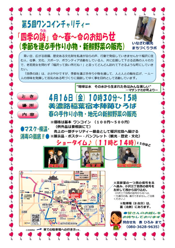 1689_01のサムネイル