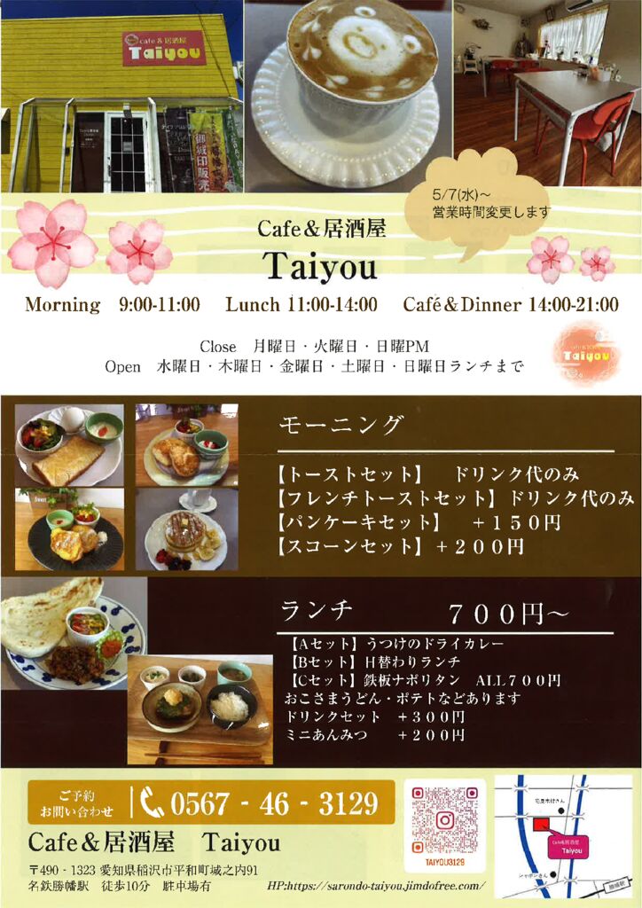 20250604164217のサムネイル