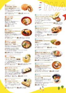 中面（１）のサムネイル