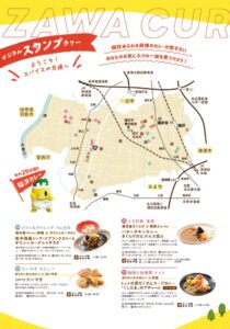 中面（２）マップのサムネイル